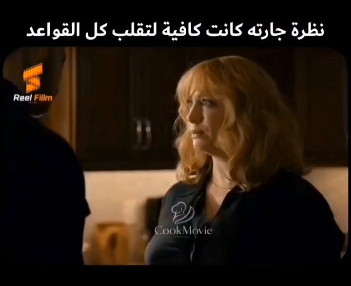 داخل متجر ضخم في روما، تتشابك قصص الموظفين والزبائن في يوم حافل بالمواقف الكوميدية والمفاجآت، وبينها مواقف عاطفية ومواقف غير متوقعة تجعل يوم العمل أكثر فوضى وإثارة.