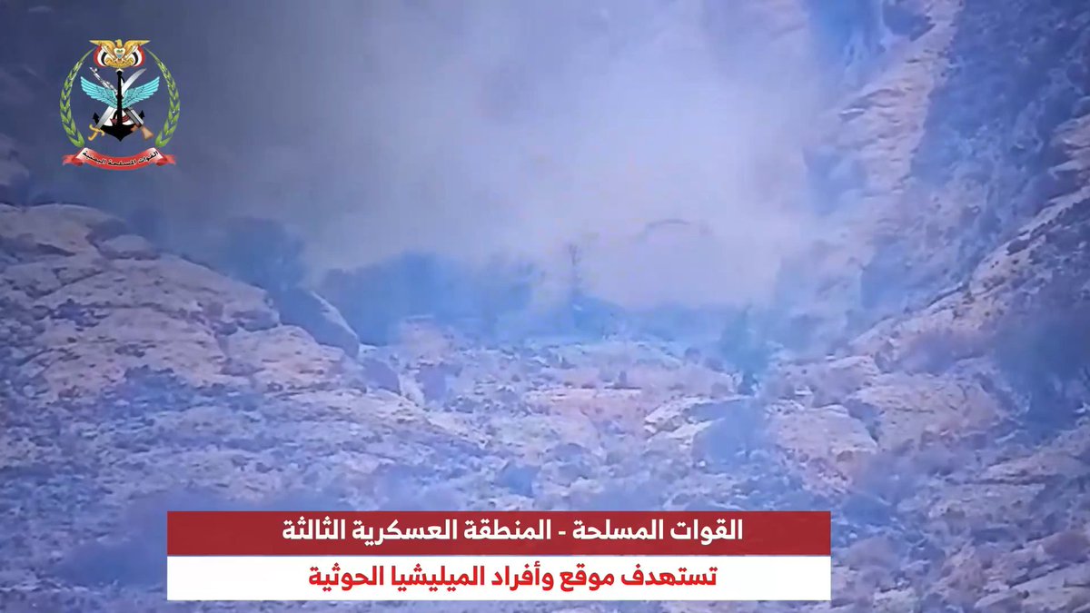 #فيديو | المدفعية وسلاح الطيران المسير للقوات المسلحة اليمنية تستهدفان تجمعات مليشيات الحوثي الارهابية في مختلف الجبهات