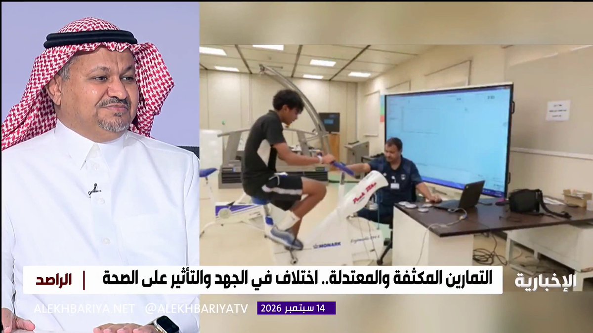3 دقائق من التمارين المكثفة تعادل 90 دقيقة من التمارين المعتدلة.. المتخصص في فسيولوجيا الجهد البدني د. يحيى الشريف يشرح آلية التطبيق 👇🏻