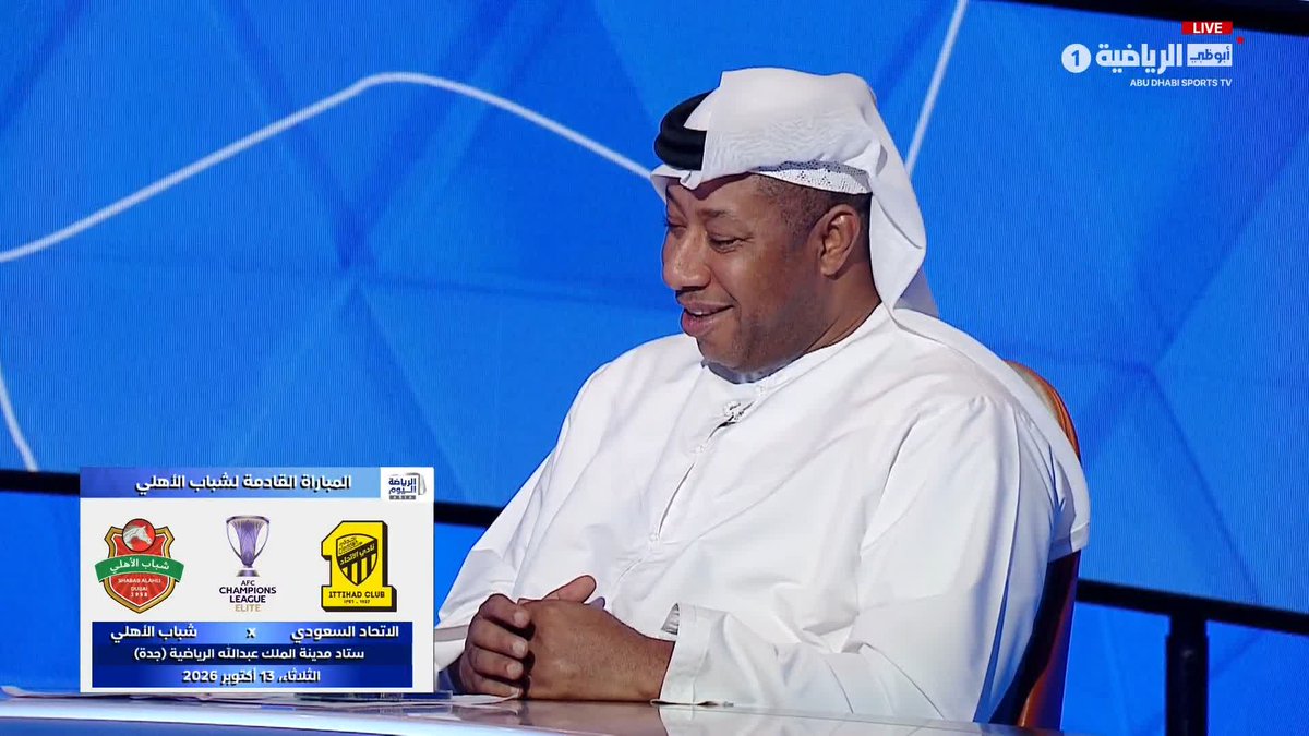 أحمد سعيد يوضح مكاسب فريق شباب الأهلي الهامة فنياً بعد الفوز اليوم في البطولة الآسيوية برنامج #الرياضة_اليوم_آسيا #دوري_أبطال_آسيا_للنخبة