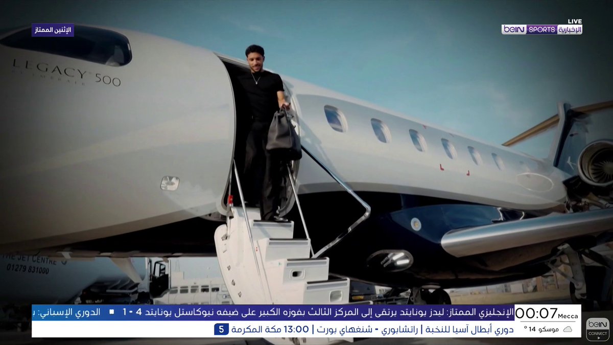 تقرير من قنوات Bein Sports عن وضع توتنهام الصعب وعدم القدرة على تسجيل الأهداف😢🤍