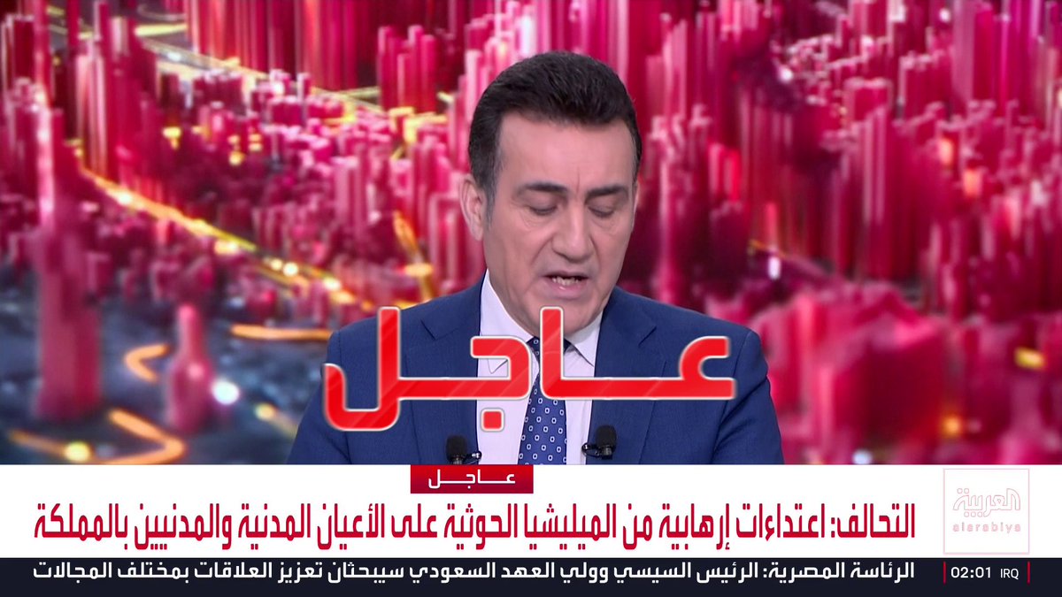 التحالف: * ميليشيا الحوثي استهدفت خميس مشيط وأبها والطائف بصواريخ باليستية ومسيرات * إصابة 13 مدنيا وتضرر 7 منازل ومركبتين باعتداءات الميليشيا الحوثية