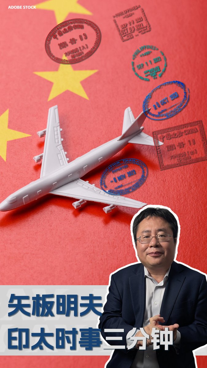 中国将自9月15日起实施国务院第841号令,进一步加强出入境管理。相较过去较着重入境管控,此次措施被认为更聚焦于出境限制,涉及人员、资金与技术流动等议题,也引发外界对中国对外交流与经济影响的关注。 更多内容👉
