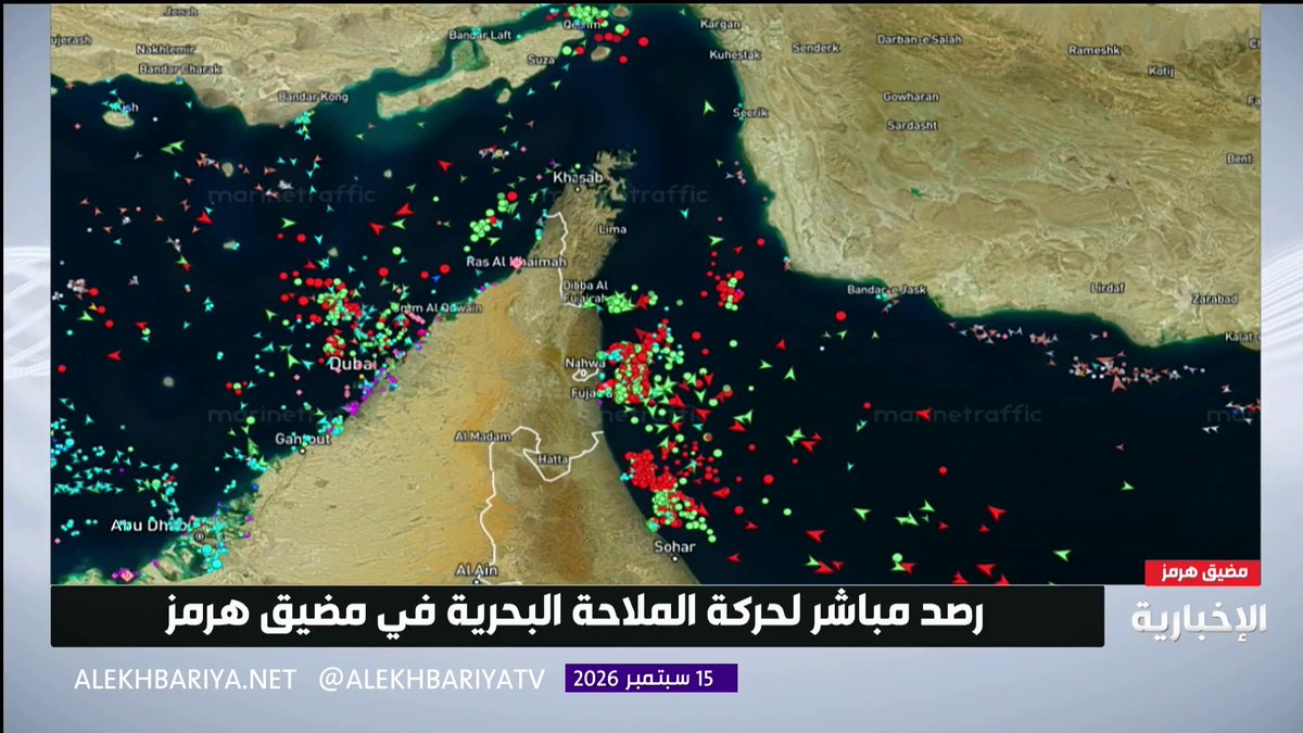 رصد مباشر لحركة الملاحة البحرية في مضيق هرمز
