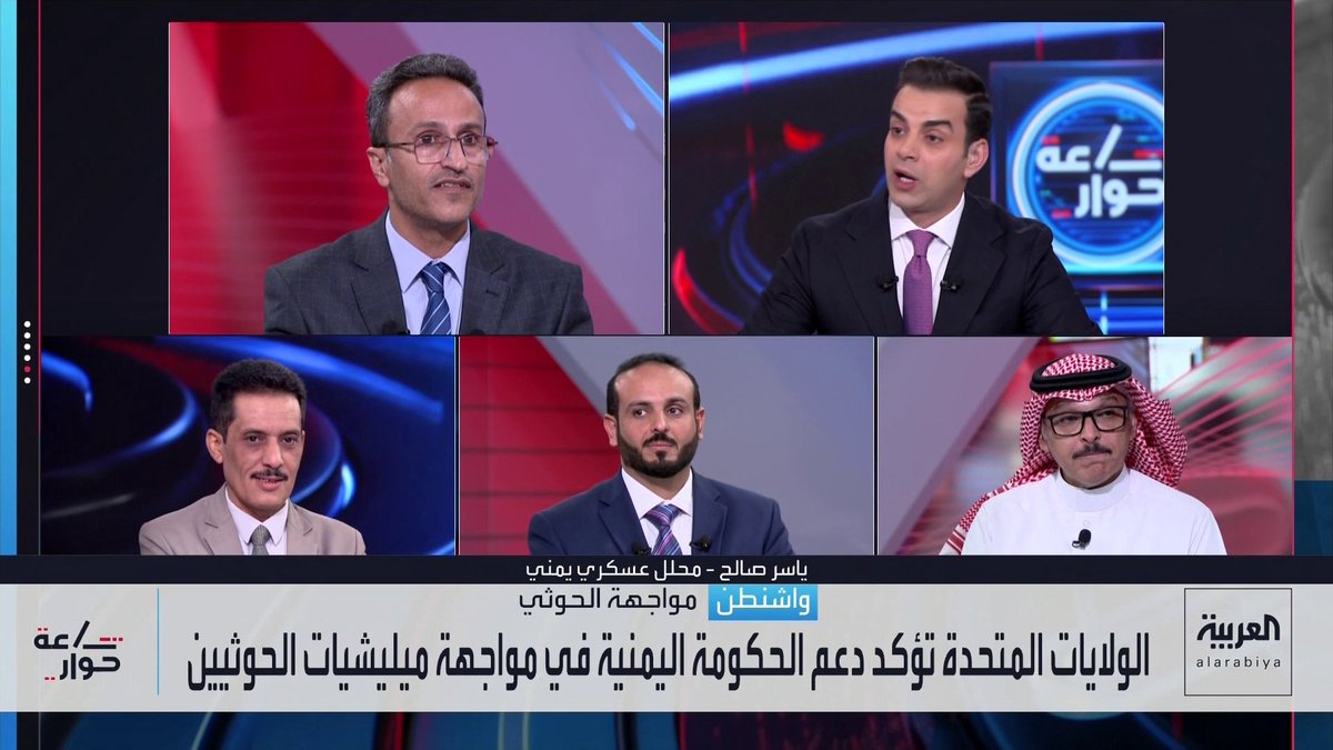 المحلل العسكري ياسر صالح: الحوثيون يملكون صواريخ ومسيرات وأجهزة تشويش بينما القوات الحكومية بلا دفاع جوي.. والهجوم الحوثي جاء بعد محاولات إيجاد بديل لمضيق هرمز وتصريحات قاليباف بشأن تصدير النفط