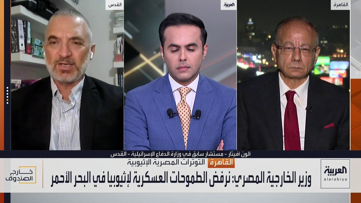 المستشار السابق بوزارة الدفاع الإسرائيلية ألون أفيتار: إسرائيل تسعى لإنشاء قاعدة عسكرية في أرض الصومال وتدعم إثيوبيا في الحصول على منفذ بحري رغم الرد السلبي من مصر.. وتل أبيب تعمل على استغلال التوترات في المنطقة لحماية مصالحها في جنوب البحر الأحمر