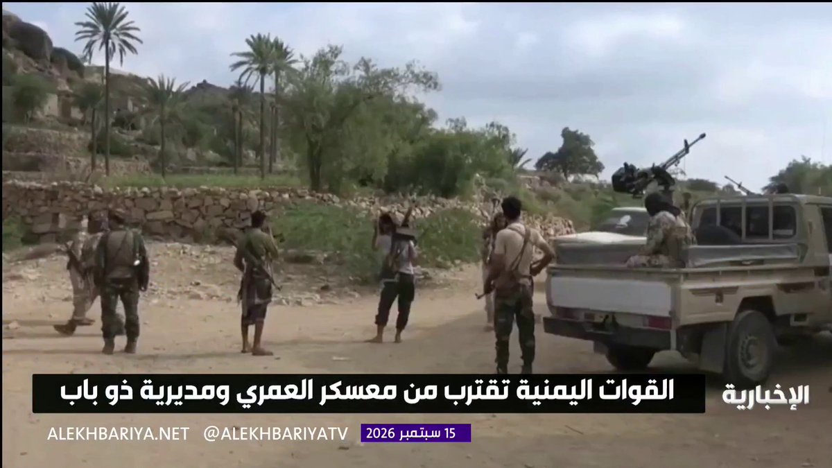 القوات اليمنية تتقدم في محور استراتيجي يشرف على باب المندب
