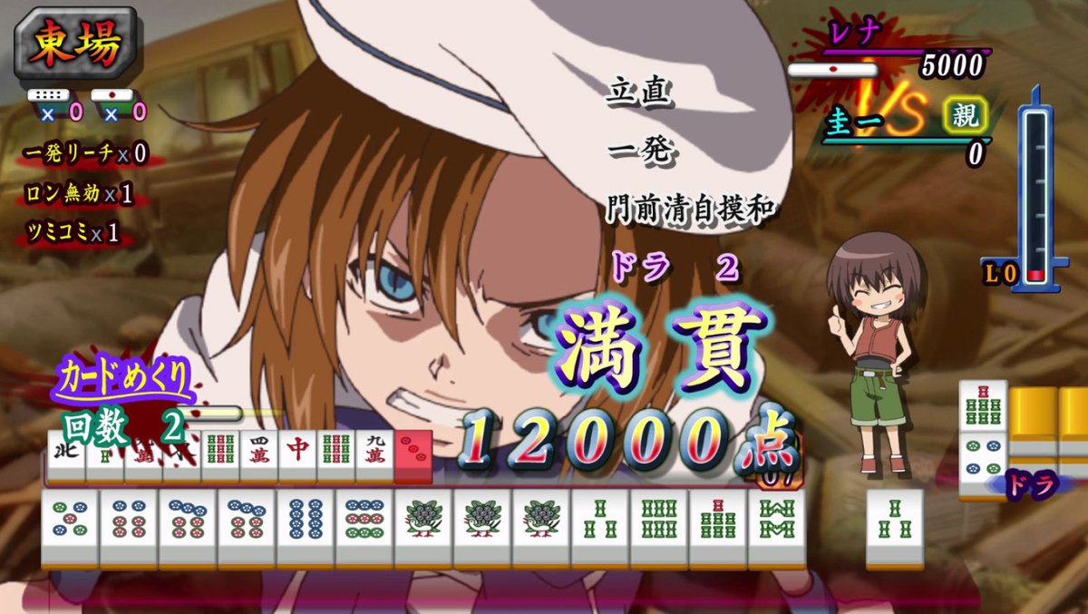 【速報】『ひぐらしのなく頃に』の麻雀ゲームがまさかの復活、『ひぐらしの哭く頃に 雀 REMASTER』発表。負けると死、イカサマあり