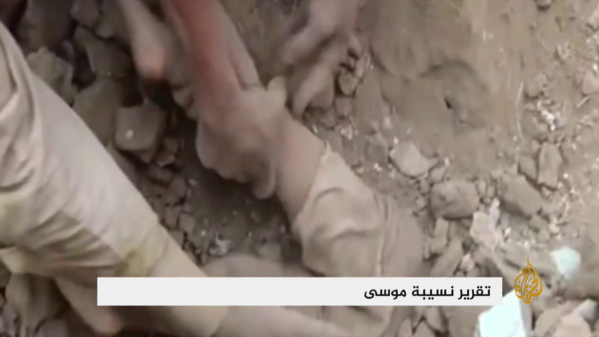 من جرائم آل سعود في اليمن
