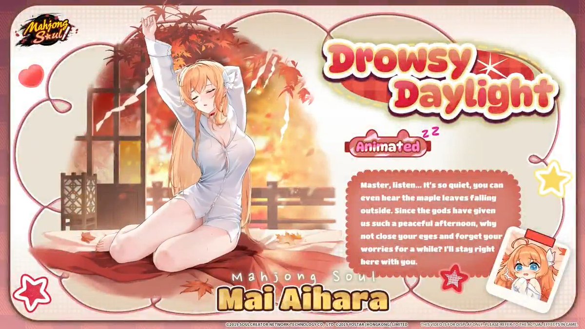 [Animated Outfit Effect] Here is the animation effect for Mai Aihara's New Outfit - Drowsy Daylight. "Since the gods have given us such a peaceful afternoon, why not close your eyes and forget your worries for a while? I'll stay right here with you." #MahjongSoul #Yostar