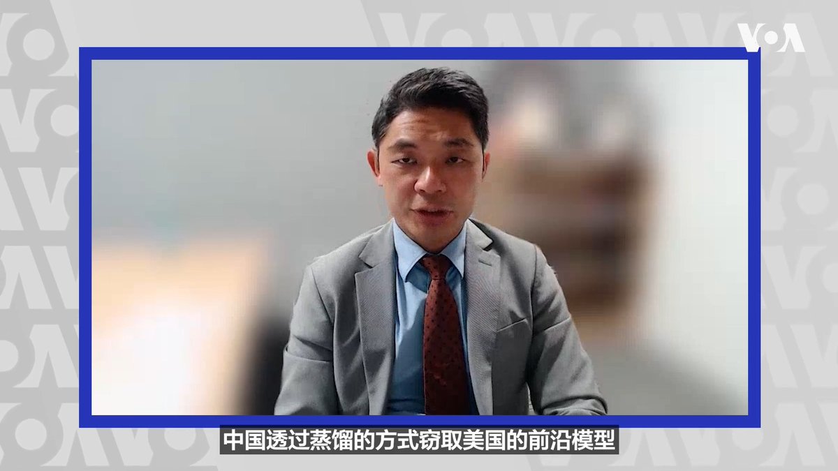 美中峰会登场前夕,特朗普总统重申美国AI领先中国,强调“谁赢AI谁就胜利”,哈德逊研究所资深研究员许毓仁接受美国之音采访时表示,特朗普总统可能就美国业界称中国“蒸馏“窃取美国AI一事当面向习近平表达不满,美中双方也可能针对如何防止AI失控进行严肃对话。 更多内容👉