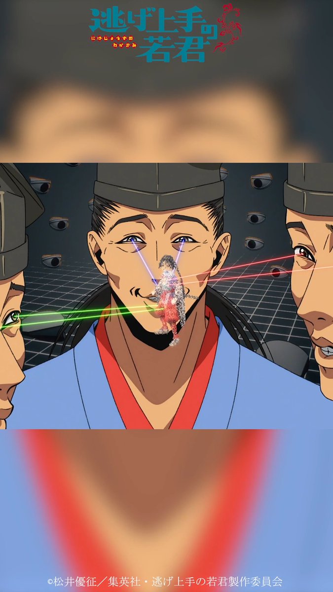 ◈━━━━━━━━━━◈ #逃げ上手の若君 第二十一回 切り抜き ◈━━━━━━━━━━◈ 第二十一回「その男、楠木正成」より 本編の切り抜き動画をお届け✨ 「あれは、逃げ上手の構えだ！」 #逃げ若