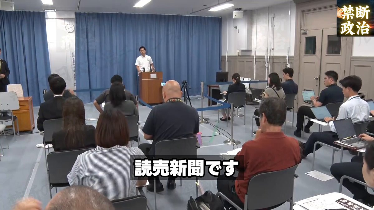 【維新吉村代表が”国保逃れ”についてコメント「議員は尚更ダメ」「維新は除名処分した」】 厚労省が いわゆる国保逃れについて 全国調査の結果を発表 38社 1万1610人で確認された件について 維新・吉村代表がコメント 維新でも過去に 一部地方議員が一般社団法人の理事に就き 国民健康保険料の支払いを免れていた問題があり 関連議員を除名処分にした経緯があります 吉村代表は 「議員であろうがなかろうがダメ」 「もちろん議員はダメ」 「最も重い除名処分」 「全員除名処分といたしました」 と説明 さらに 社会保険に入ること自体が悪いわけではないとした上で 明らかに国保逃れといえる類型については 厳しく対応すべきだとコメント 最後に 「議員はなおさらやっぱりダメ」 「ルールを作る側ですから」 とバッサリ 自党の過去の問題にも触れた上で 処分まで説明しているのはかなり明快