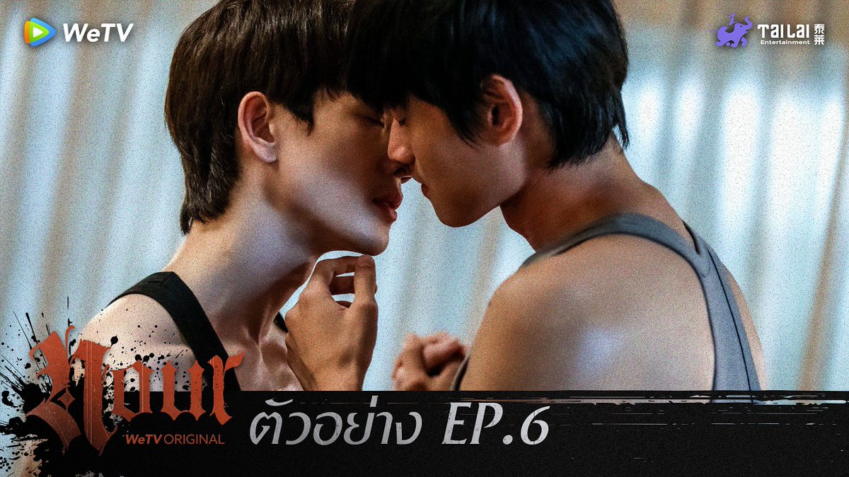 ตัวอย่าง WeTV Original “NOUR The Series” | EP.6 | อยู่ด้วยกันที่นี่ ไม่ต้องไปไหนอีกแล้ว 🧛: WeTV Original “NOUR The Series” 📍: ทุกวันพุธ เวลา 20:00 น. | ดูเวอร์ชัน UNCUT ได้ที่ WeTV ที่เดียวเท่านั้น ❤️‍🔥: #นูร์เดอะซีรีส์ #NourTheSeries #WeTVOriginal #WeTVth #Tailai #TailaiEntertainment