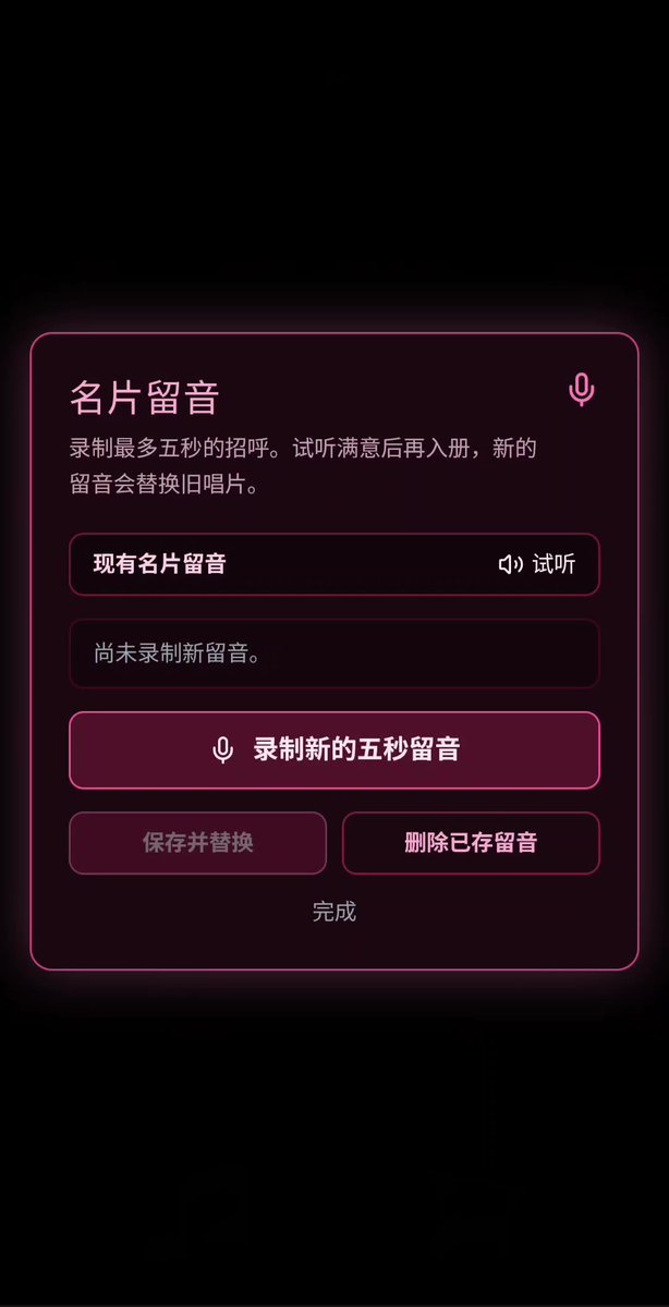 【妓女模拟器】 9.15 更新日志： 1- 在框架限制内大幅提升了帐号安全性 2- 加入了新的卡片留言-语音认证功能