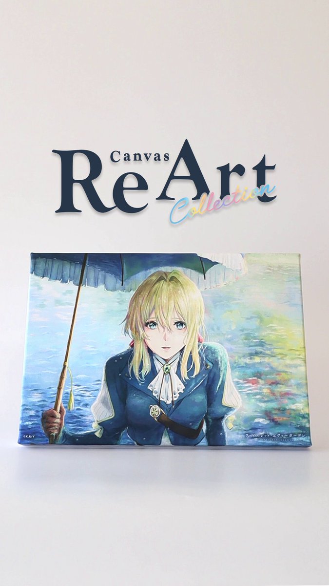 【Canvas ReArt Collection】 「Canvas ReArt Collection【ヴァイオレット】」では、ヴァイオレットの晴れやかな表情が印象に残るカットを選出。商品サンプルを動画でもご紹介します♫ ▼9/21(月・祝)まで予約受付中！ご購入はコチラ ▼特設サイト