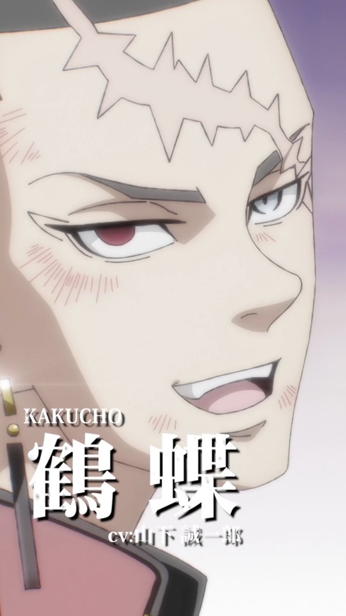 ◤￣￣￣￣￣￣￣￣￣￣￣￣￣￣￣￣￣◥ TVアニメ『#東京リベンジャーズ』 🔥キャラクターPV🔥 ◣＿＿＿＿＿＿＿＿＿＿＿＿＿＿＿＿＿◢ ◤ 鶴蝶（CV：山下誠一郎） ◢ 平日毎日キャラクターPVを公開中！ #三天戦争編 2026年10月2日より放送開始！👊 #toman_anime #東リベ