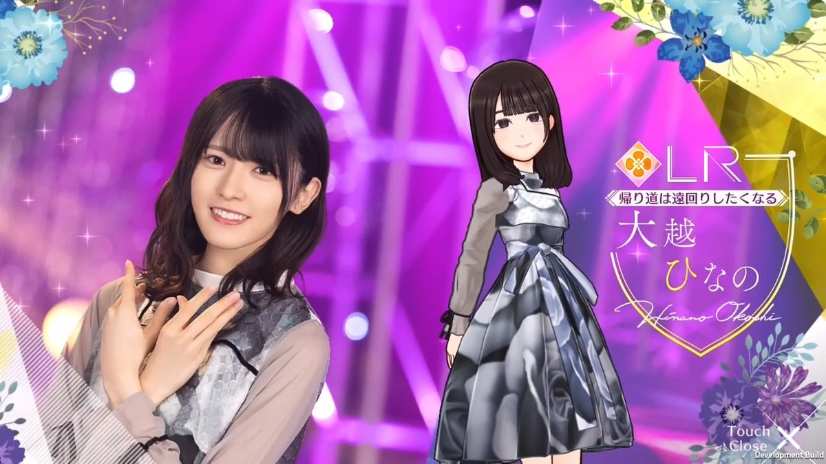 ✨LRメンバー新登場✨ #大越ひなの🎣 #乃木坂46_帰り道は遠回りしたくなる メンバーを入手してロングverの限定ムービーをGET！ #乃木フラ