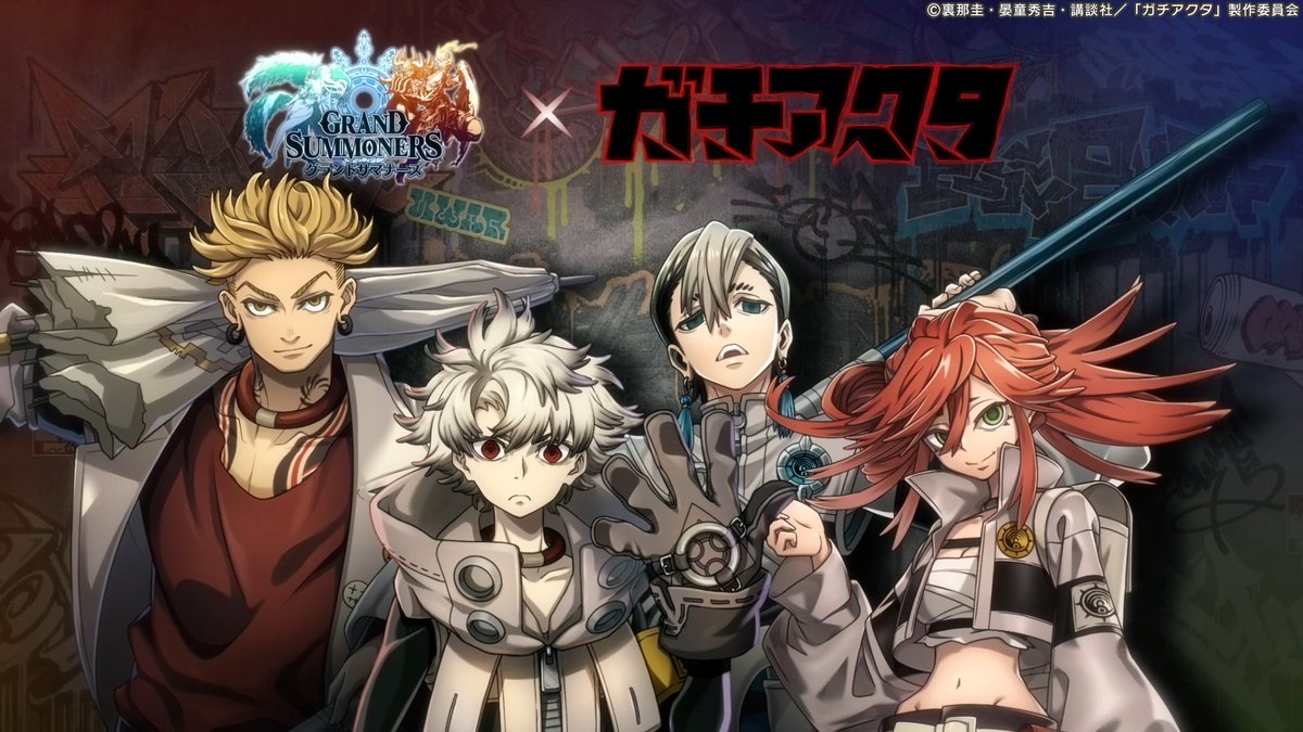 ◤◢◤コラボティザーPV公開◢◤◢  ̄ ̄ ̄ ̄ ̄ ̄ ̄ ̄ ̄ ̄ ̄ ̄ #グラサマx#ガチアクタ コラボ開催決定! 📅9/16(水)19:00~ #グラサマ生放送 にて詳細発表! 生放送はこちら↓ #GACHIAKUTA