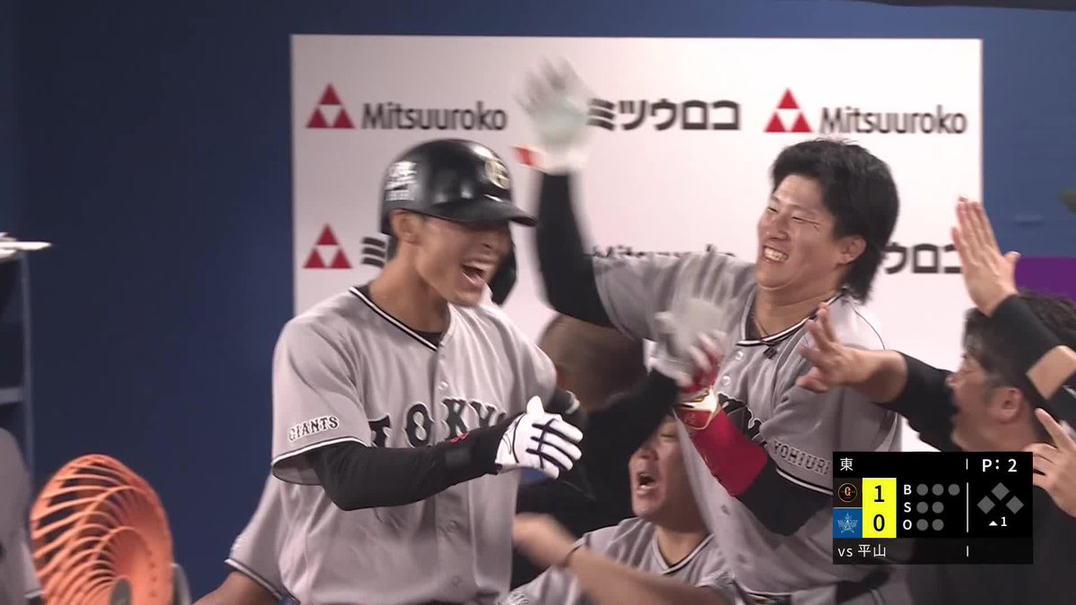 若武者の笑顔 2球目を逆方向へ 平山功太 先頭打者本塁打 ⚾️DeNA×巨人 #ジャイアンツ #だったらDAZN