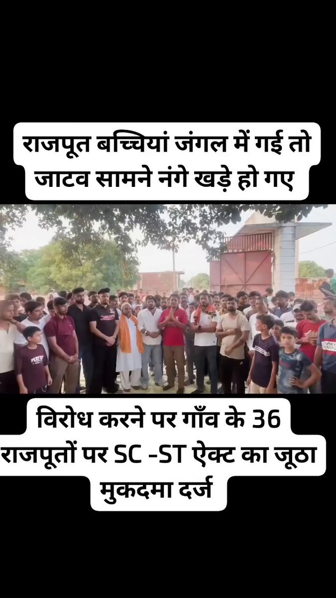 क्या राजपूतों की बहन बेटियों की इज़्ज़त नहीं है जो ये भीमटे राह में नंगे खड़े हो जाते है,, 🤬 सुनिये इन बहन बेटियों का दर्द,,,,, #UGC_काला_कानून_वापस_लो #Ugc_rollbrack