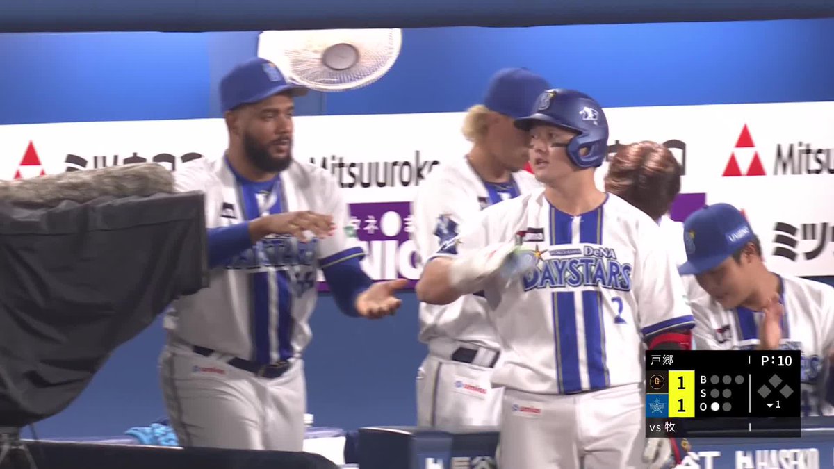 変化球を逃さない 大台まであと4本 牧秀悟 第26号ホームラン ⚾️DeNA×巨人 #baystars #だったらDAZN