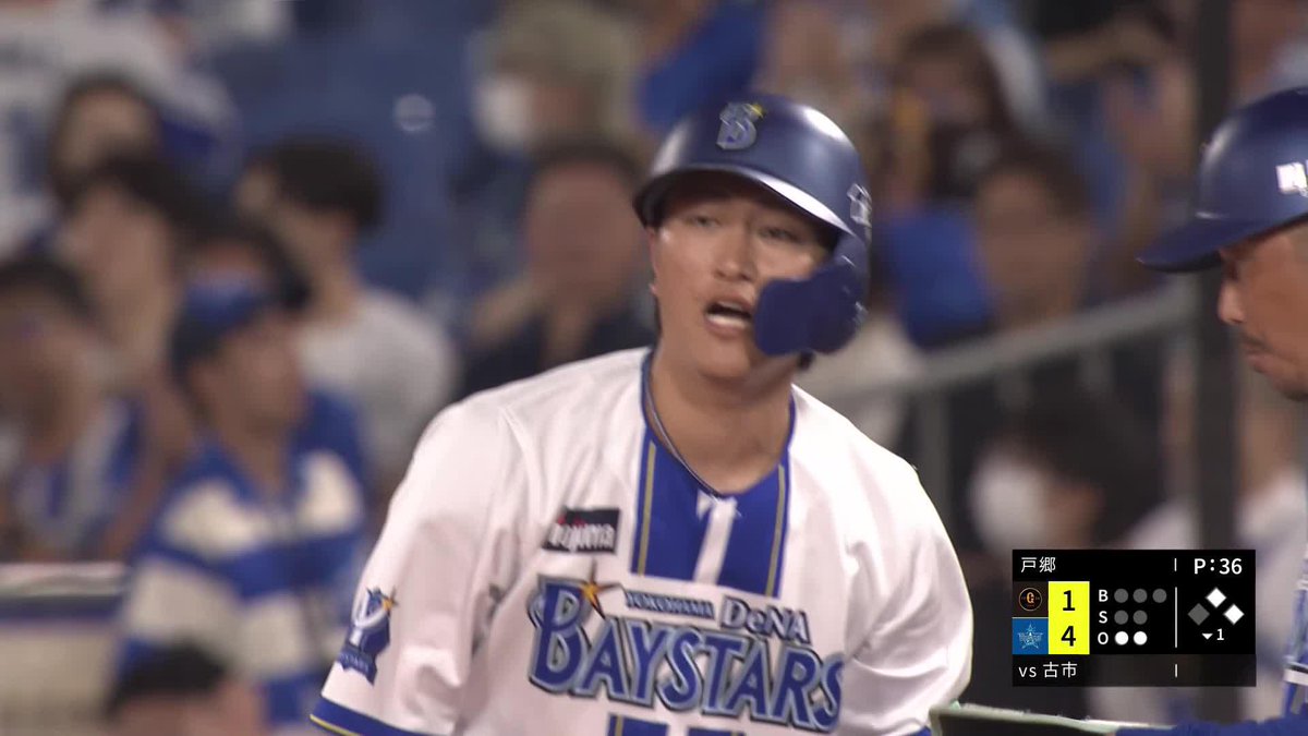 畳み掛ける ラッキーボーイ 古市尊 タイムリーヒット ⚾️DeNA×巨人 #baystars #だったらDAZN