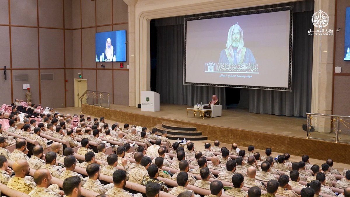 معالي المستشار بالديوان الملكي عضو هيئة كبار العلماء الشيخ الدكتور سعد الشثري، يُلقي محاضرة في #جامعة_الدفاع_الوطني بعنوان: «القيم القيادية»، ضمن برنامج الضيوف المحاضرين.