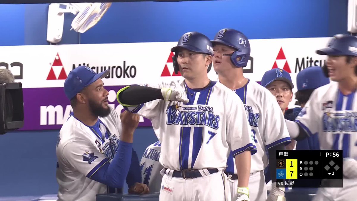 完璧な一撃 佐野恵太 第8号ホームラン ライトスタンドのファンの元へ ⚾️DeNA×巨人 #baystars #だったらDAZN