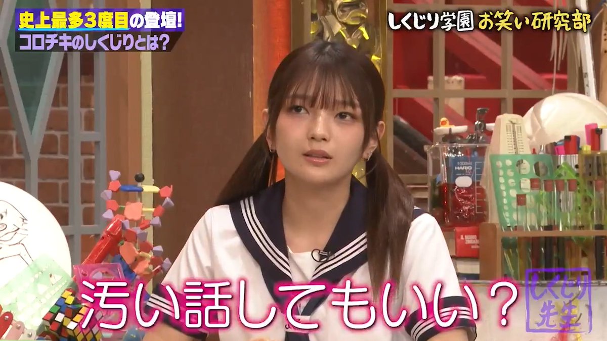 『22歳の血◯の話はご褒美だと思った』 福留光帆が営業先で死ぬほどスベッた 衝撃のエピソードとは!?⚡️ 無料見逃し配信は🆓 ◤しくじり先生 ABEMA にて毎週最新話無料配信中◢ 福留 光帆