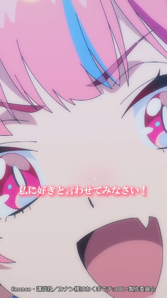 ð âââââ ç§ã«å¥œããšèšãããŠã¿ãªããïŒ âââââ ð 第12話ãã«ãã³ãšäŸç ã®æã®è©Šç·Žã åãæãåç»ãå
¬éïŒ TVã¢ãã¡ãã«ãã³æ§ã¯ãããŸã§ãã§ããã dã¢ãã¡ã¹ãã¢/U-NEXT/ã¢ãã¡æŸé¡ä»ã«ãŠ å¥œè©é
ä¿¡äžïŒ2æå¶äœæ±ºå®âš #ã«ããã§ã