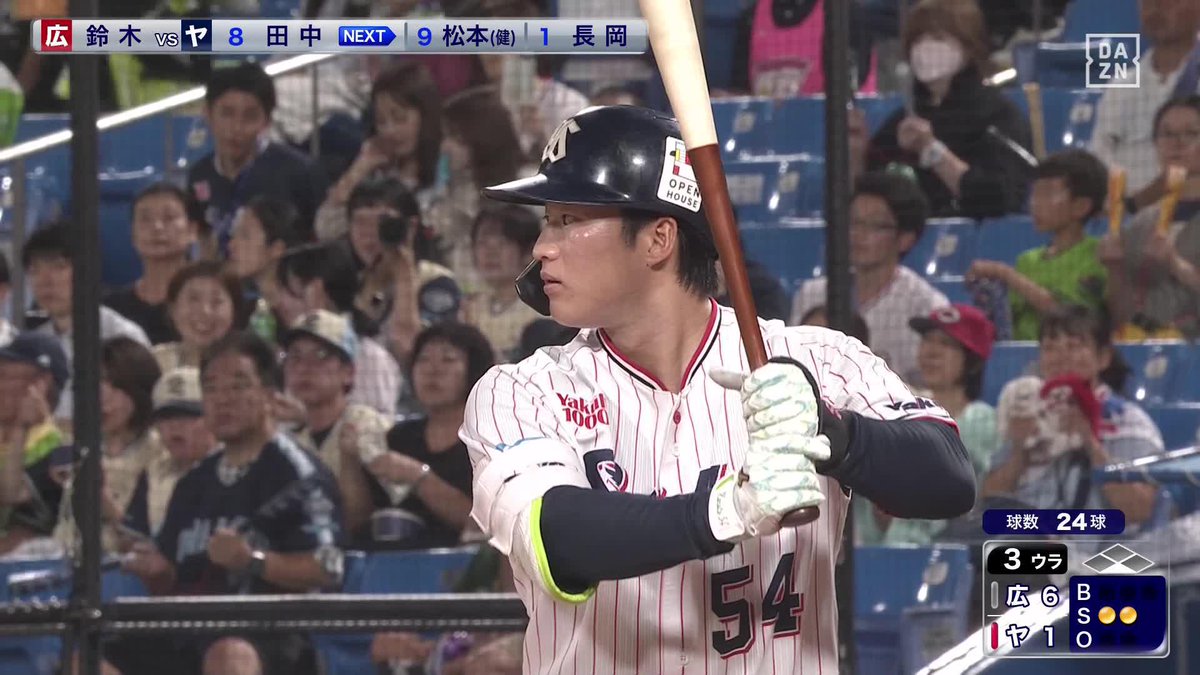 若燕が翔ぶ フルスイングで逆方向へ 田中陽翔 プロ初ホームラン㊗️ ⚾️ヤクルト×広島 #swallows #だったらDAZN