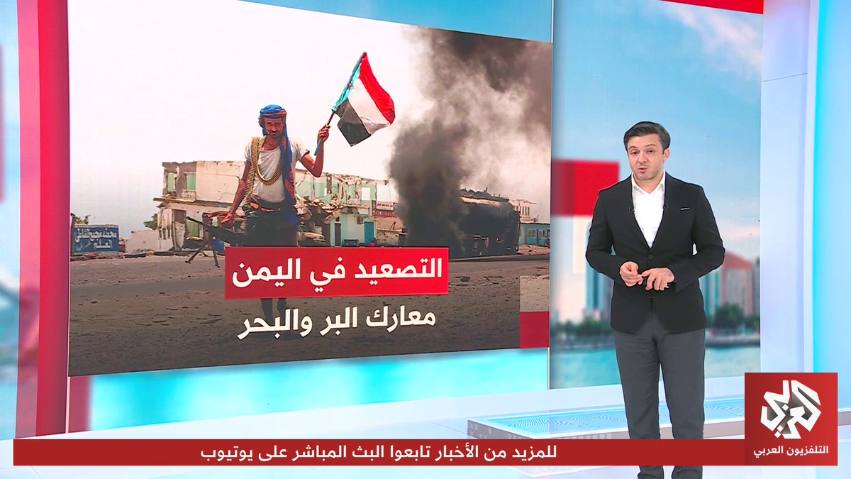 واشنطن تتحدث مباشرة مع جماعة أنصار الله الحوثيين.. لماذا الآن؟