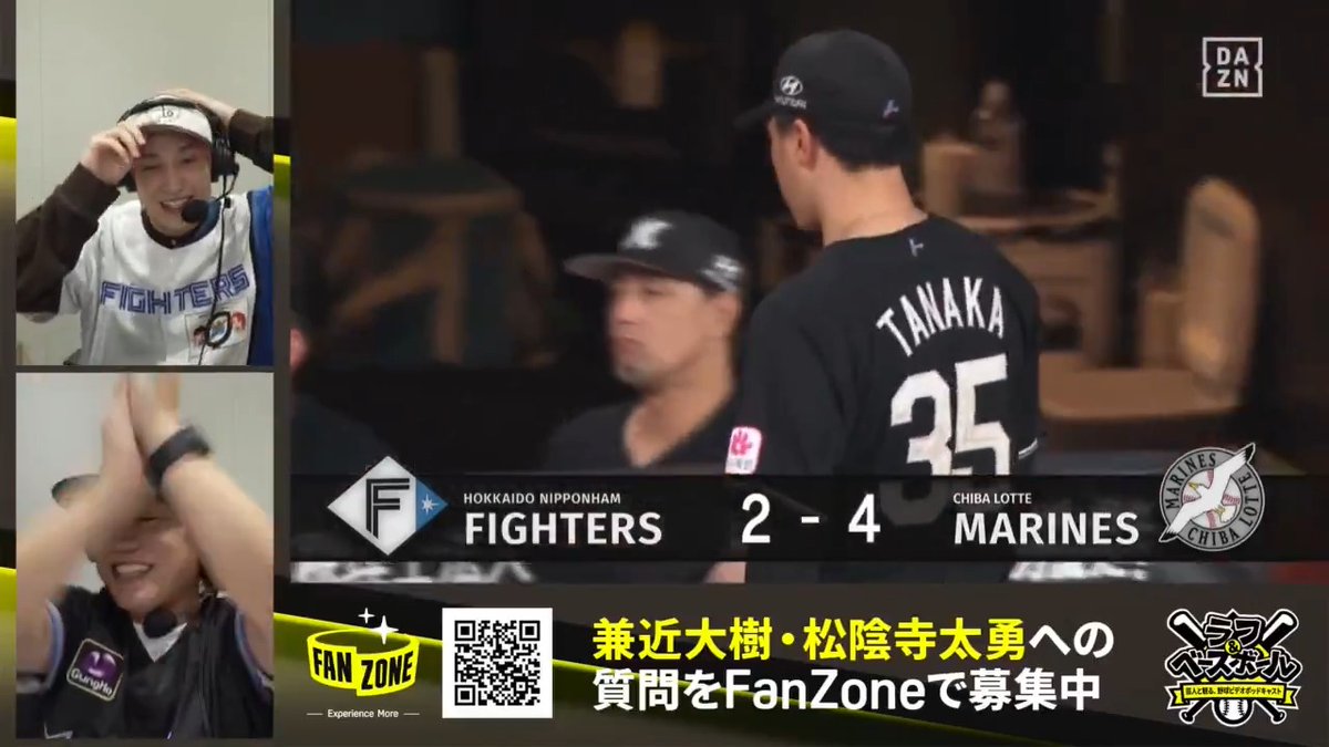 マリーンズファンの鑑 🔥松陰寺太勇🔥 安田尚憲を誰よりも信じてる男 ※前回出演時も安田は劇的ホームラン ラフ＆ベースボール（日本ハム×ロッテ） 〜芸人と観る、野球ビデオポッドキャスト〜 #chibalotte 松陰寺太勇のキザッター【ぺこぱ】 松井ッター【ぺこぱ】