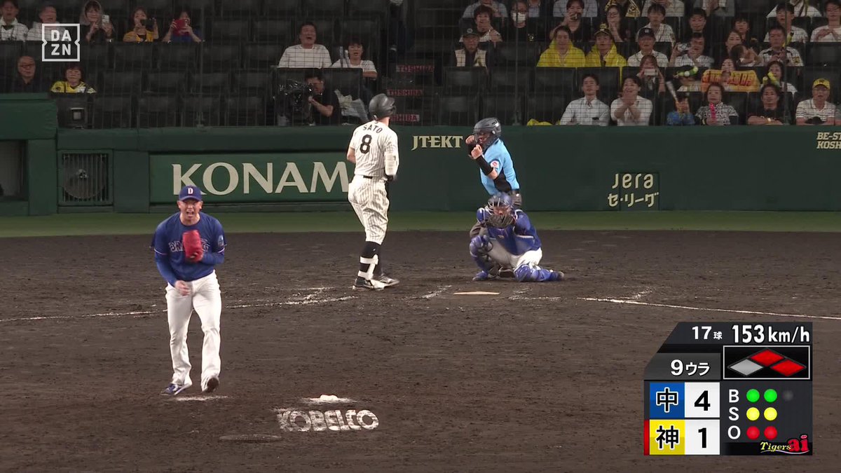 最高峰の戦い 松山晋也vs佐藤輝明 一発出れば同点の場面 渾身の真っ直ぐが突き刺さった! ⚾️阪神×中日 #dragons #だったらDAZN