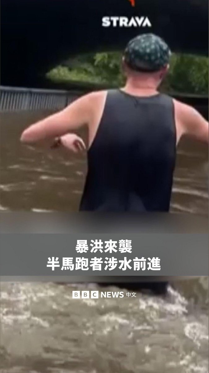 美国纽约州、纽泽西州及康乃狄克州部分地区近日遭暴洪侵袭,多地传出人员受困报告,甚至有半马选手必须在及腰深的水中继续前进。截至目前,当局表示洪水并未造成死亡事件。