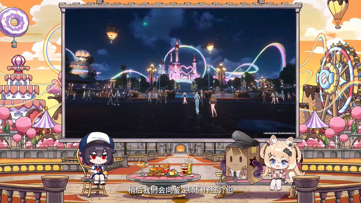 V1.4 A little teaser from the CN Livestream & Exclusive Pukaland Showcase!! Via Seele #NTE #NevernessToEverness