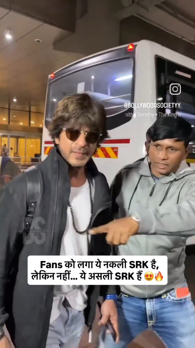 Aajkal real shahrukh khan bhi duplicate lagne lga hai 😭 Paps ne socha duplicate hai, fir pooja ko dekha to pta chala ye to real wala hai 😹
