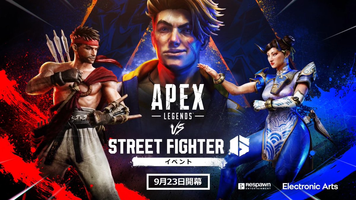 新たな挑戦者がアウトランズに現れる。 Apex Legends × ストリートファイター6 コラボ 9月23日開幕