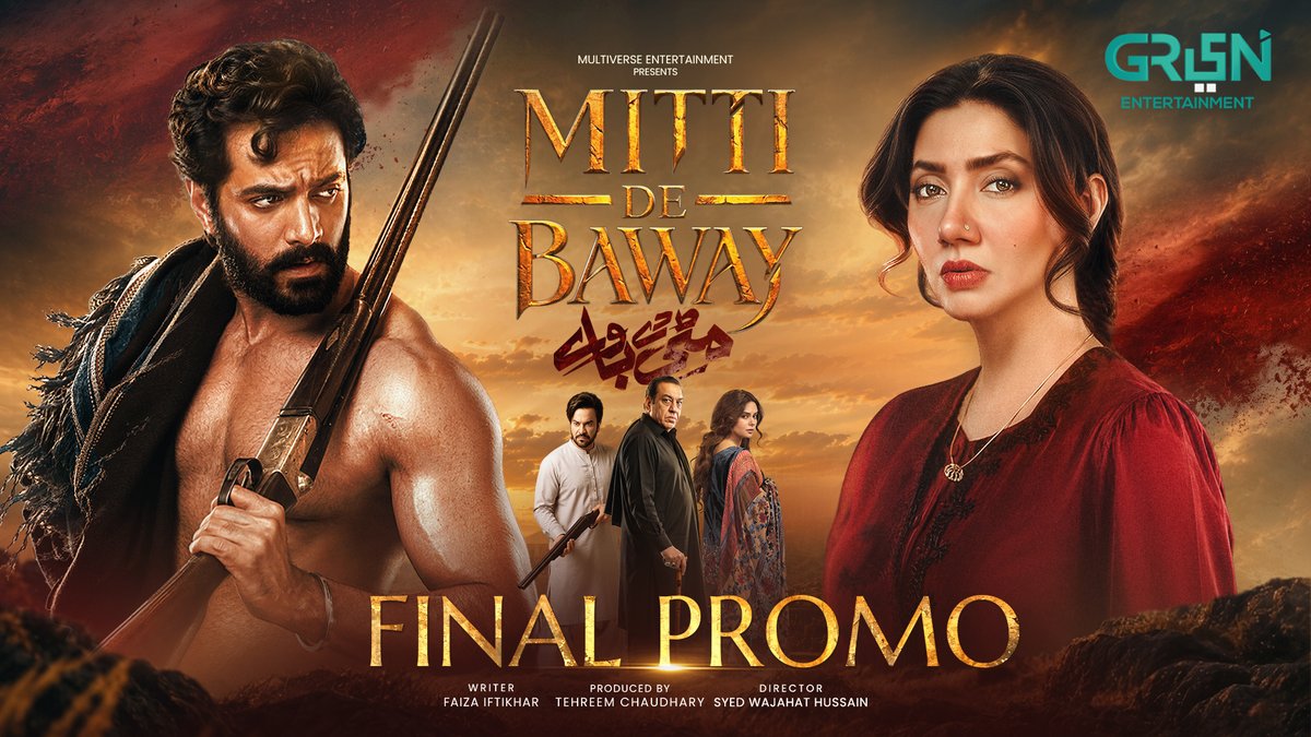 The wind carries a secret. ⏳ The earth remembers a love. 🤎 ✨ THE FINAL PROMO OF MITTI DE BAWAY IS HERE ✨ Drama Serial "Mitti De Baway" Starting From 23rd September Every Wednesday And Thursday At 8pm Only On Green Entertainment Television Produced by: Tehreem Chaudhary Directed by: Syed Wajahat Hussain Written by: Faiza Iftikhar #GreenTV #GreenEntertainment #MittiDeBaway #mahirakhan #wahajali