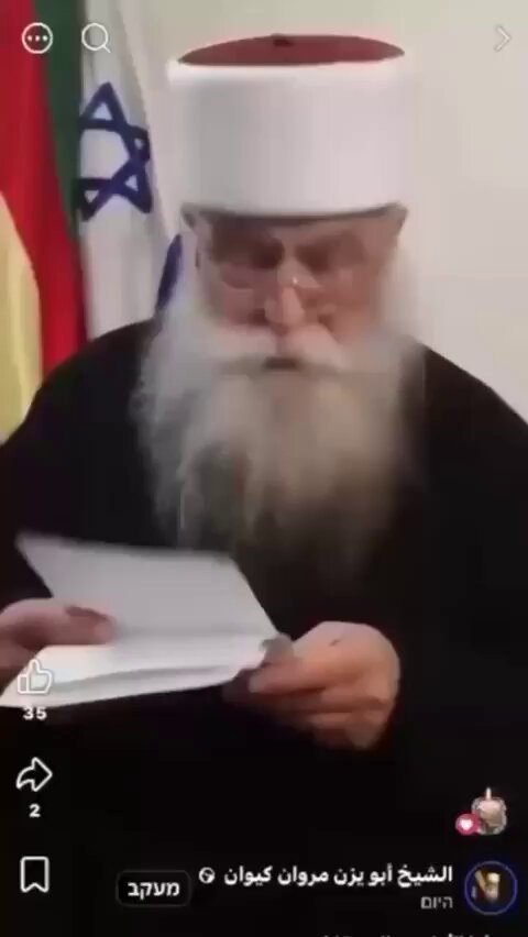 ⚠️ عاجل ⚠️ يذكر ان الوزير الاسرائيلي السابق ايوب قره استشهد بكلام الشيخ الدرزي مروان كيوان: 📌 هدفنا دائماً هو الاستقلال ولا مطلب جزئي. 📌 عدم الانجرار وراء مطالب جزئية وأجندات (مثل تحرير القرى، الملف الإبادي الجماعي، المعلمين، وغيرها) لأنها ضد الاستقلال. 📌 سنعلن في 19 الشهر الجاري الاستقلال