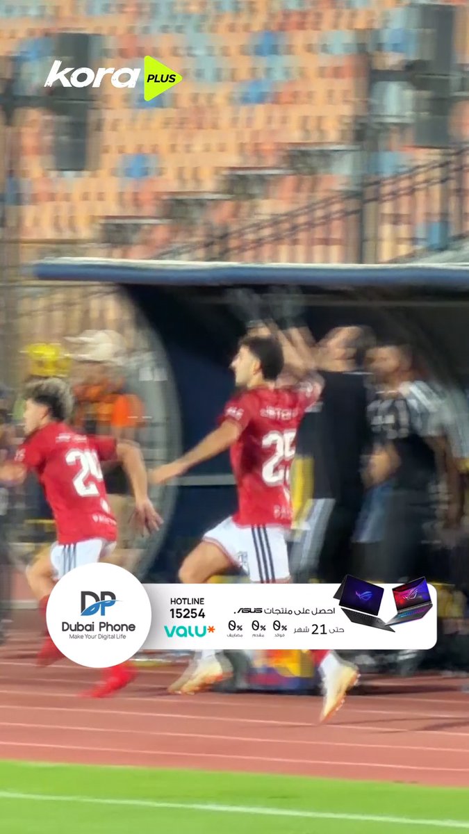 إمام وزيزو طاروا من على الدكة 😱 فرحة جنوينة من دكة بدلاء الأهلي بعد الهدف العالمي من حسين الشحات 🥶 برعاية Dubai Phone stores #دوري_ORA #EgyptianPremierLeague
