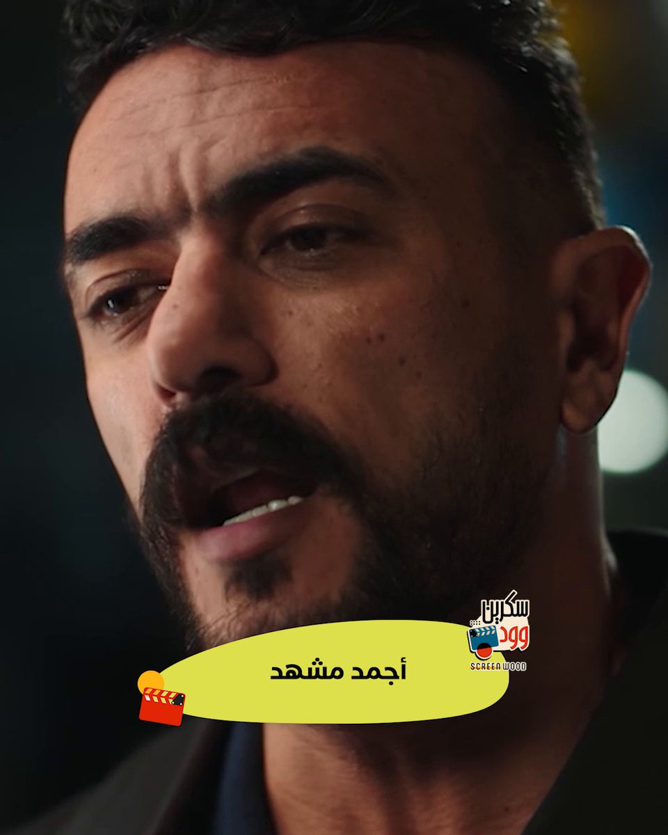 درة vs أحمد العوضي 🎬😎