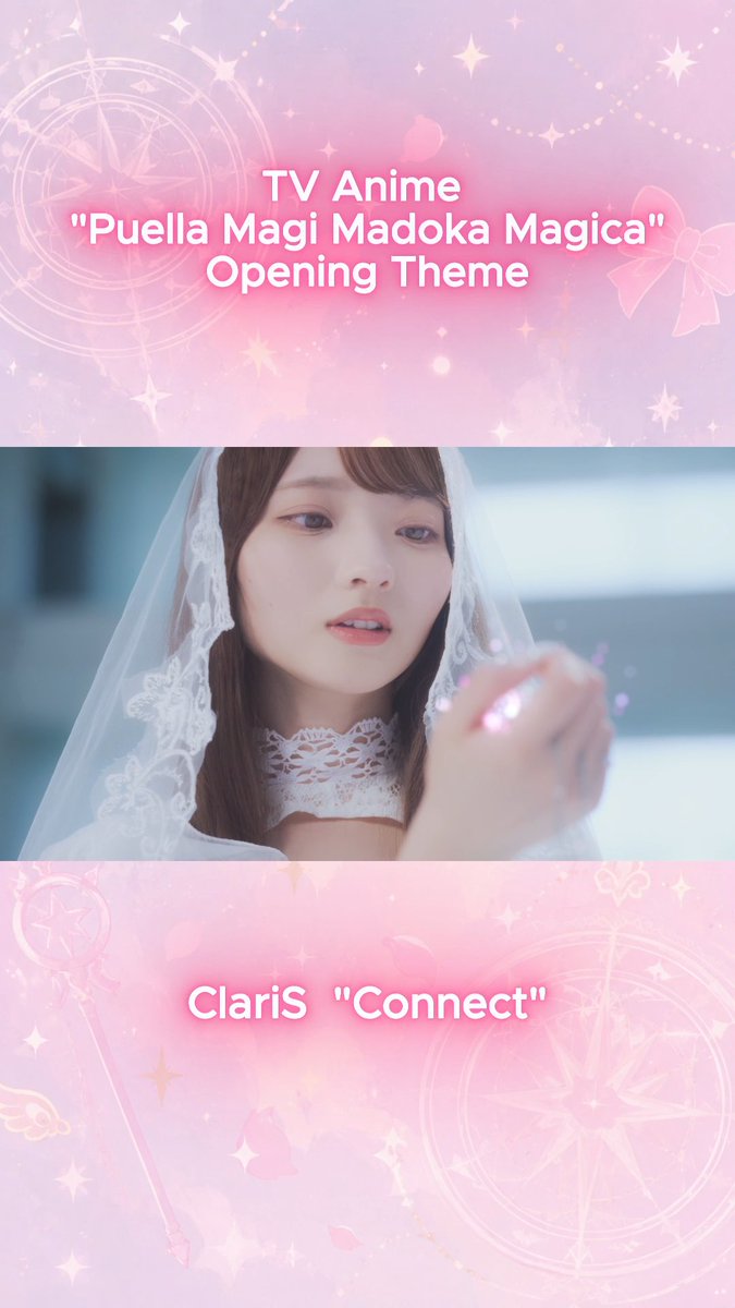 魔法少女まどか☆マギカファンならリピートを止められない3曲 🪄🎀 なんの曲が好き？ ✅Our Pick Today🌸 ClariS - ♪ コネクト ClariS - ♪ ルミナス ClariS - ♪ カラフル 🎧 Download & Streaming Madoka Magica playlist #ClariS #Connect #Luminous #Colorful #まどかマギカ ClariS☆スタッフ