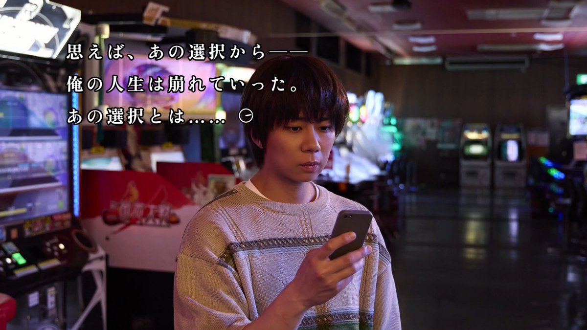 【先行プレイ感想】北山宏光さん主演ゲーム『AKIBA LOST』ってどんなゲーム？実写映像いっぱい物語いっぱいバッドエンドいっぱい、大ボリュームで贈る異色の群像劇サスペンス