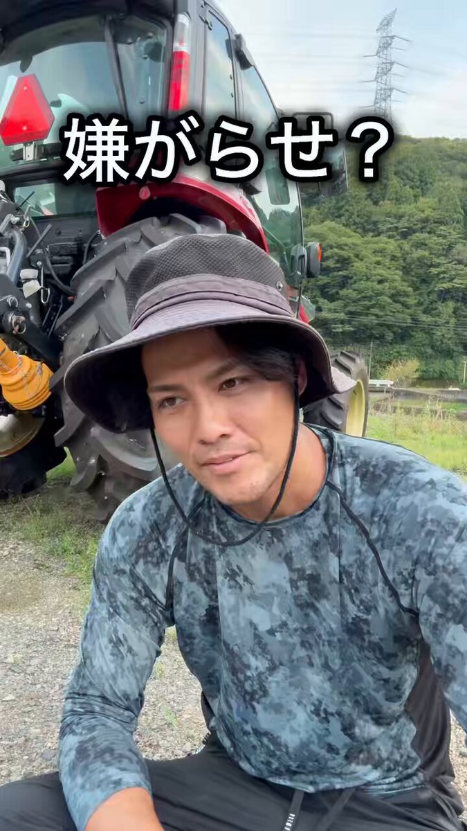 昔、イナ株の間に鉄筋を立てられたことがあったな 見事にコンバインの刃は壊れた 田舎は良いところだけど、たまに頭おかしいかたもいる