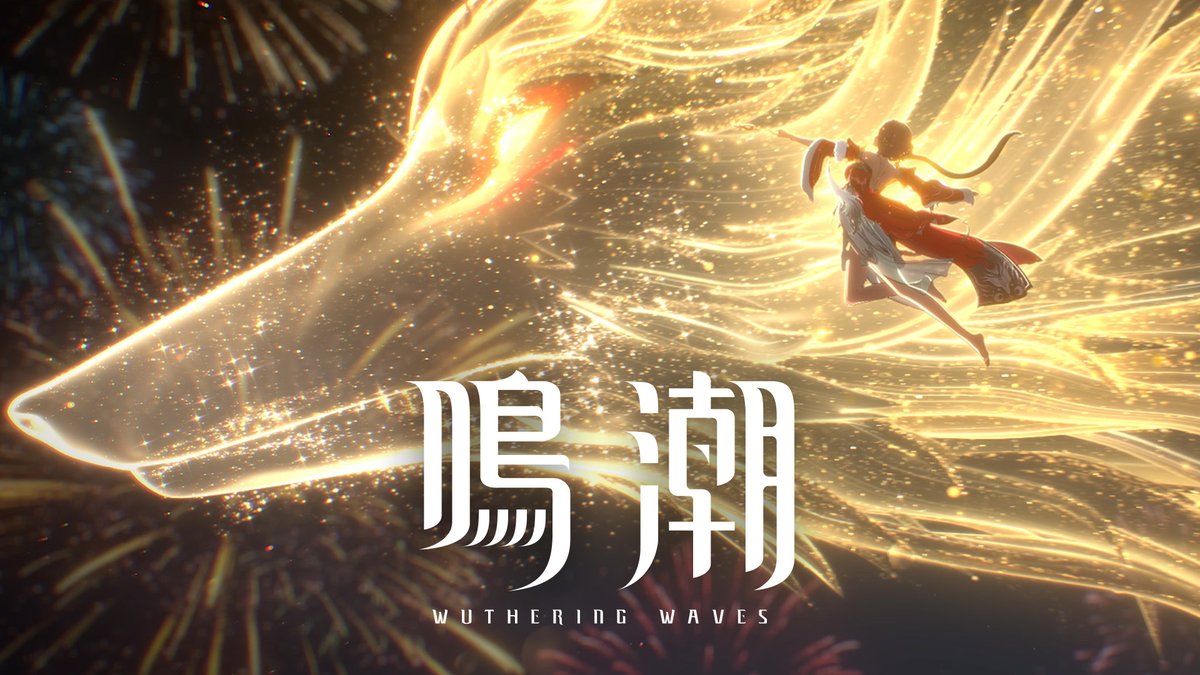 『鳴潮』ショートアニメ | 心探し のぼった のぼった やさしいつき ねがった ねがった 想い あふる CV: 心——能登麻美子 玉珏（お祖母ちゃん）——下田岺易 玉玥（孫娘）——高岸美里亜 #鳴潮 #心 #シン