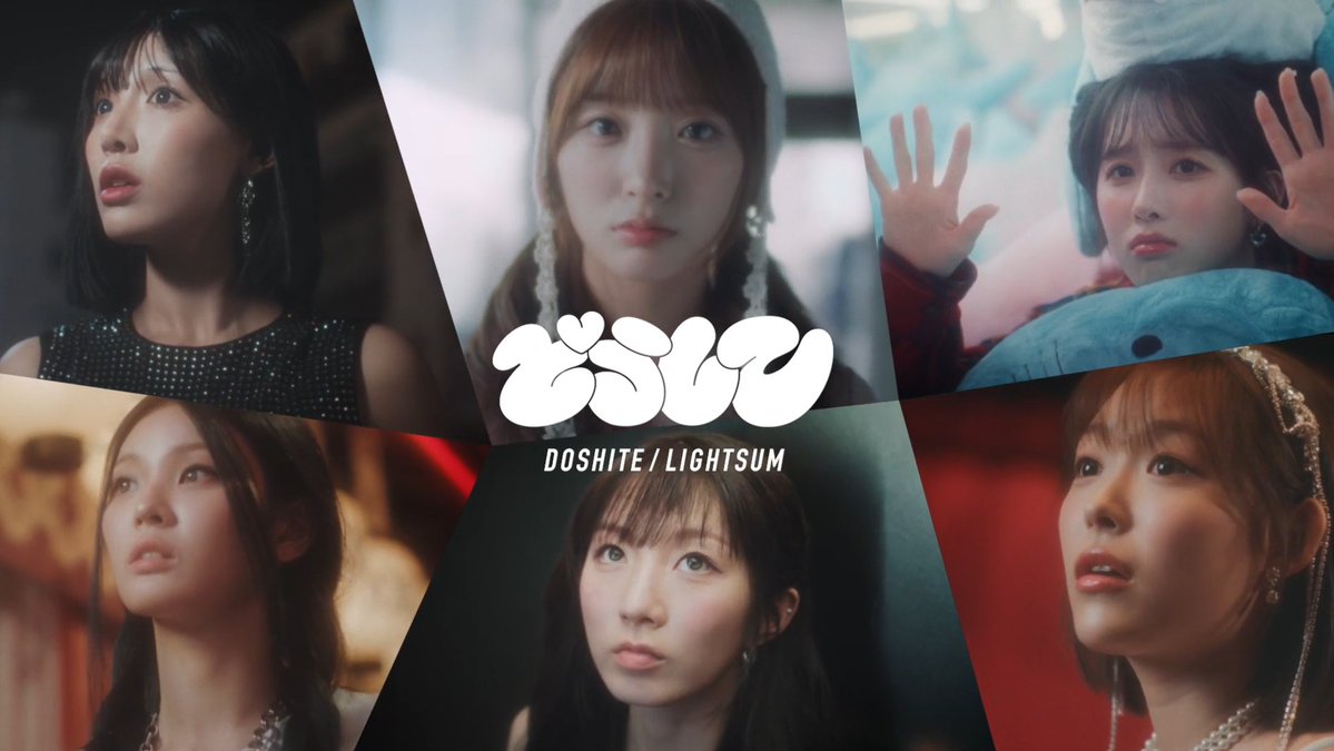 LIGHTSUM「どうして (Doshite)」MV Teaser 🔗 [🎧] 「どうして」 Listen Now! : [💿] 『Re:idol』 Release on 2026.09.23✨ Pre-order : #라잇썸 #LIGHTSUM #ライトサム #Reidol #LIGHTSUM_Reidol #Doshite #どうして