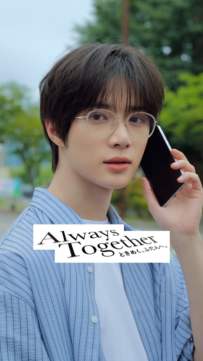 Always Together Crapt with BEOMGYU 信号待ちのBEOMGYUとOne Mile Eyewear🧸🚥✨ もしもTOMORROW X TOGETHERのBEOMGYUと横断歩道で目が合ったら…?