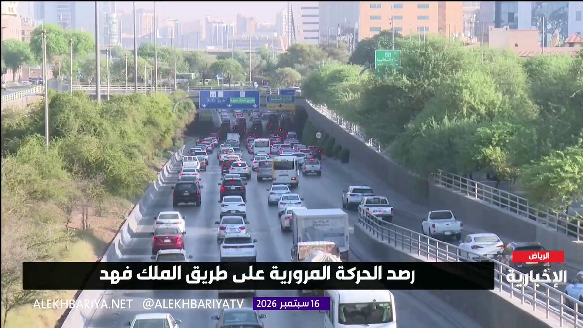 رصد حركة المرور على طريق الملك فهد في الرياض